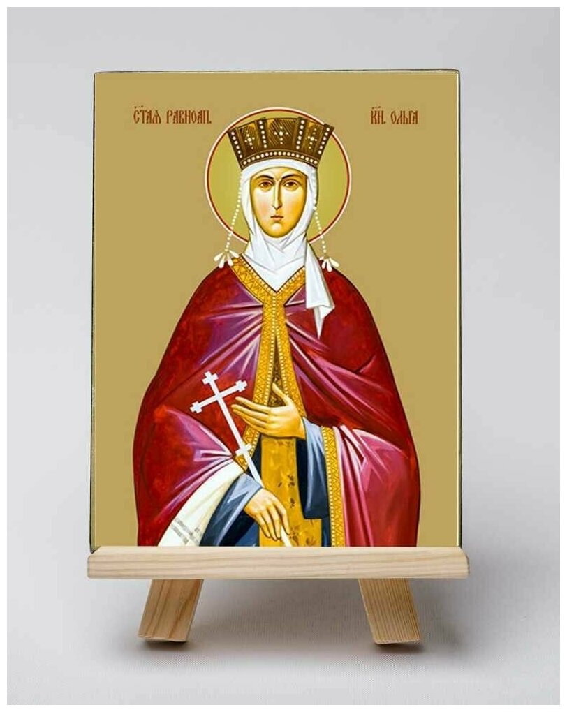 Освященная икона на дереве ручной работы - Ольга, святая равноапостольная княгиня. 15х20х3,0 см, арт Б0149