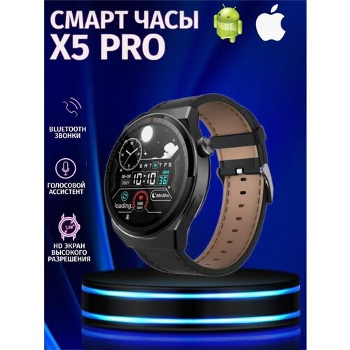 Умные Смарт часы мужские круглые NFC 399000₽