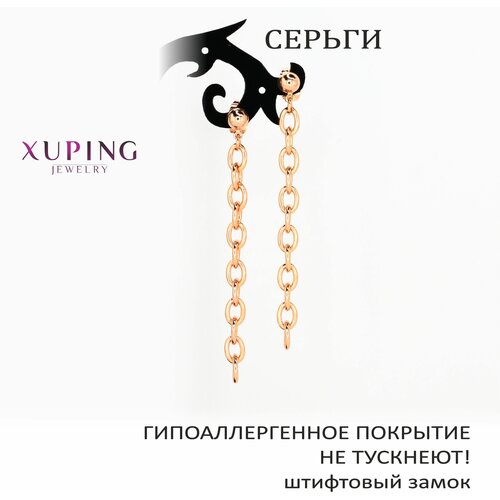 Серьги цепочки XUPING JEWELRY, размер/диаметр 64 мм, золотой серьги цепочки размер диаметр 40 мм золотой