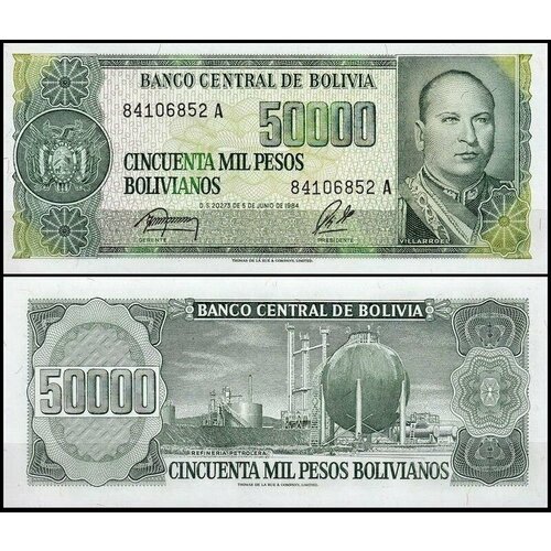 Боливия 50000 песо 1984 (UNC Pick 170) боливия 1000 песо 1982 unc pick 167