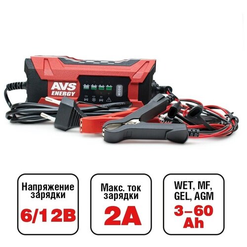 Зарядное устр-во AVS BT-2S 2А 25W 612v 299000₽
