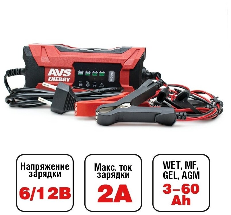 Зарядное устр-во AVS BT-2S (2А 25W) 6/12v/