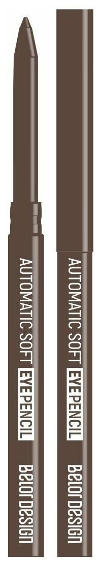 Карандаш для глаз Belor Design Механический карандаш для глаз Automatic soft eyepencil - Белорусская косметика