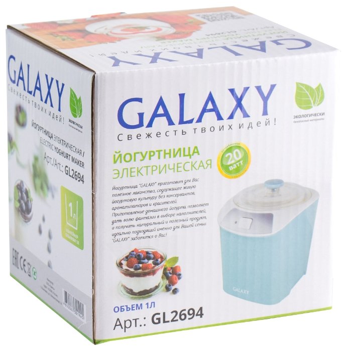 Йогуртница Galaxy GL2694 фото 4