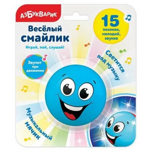 Cмайлик веселый Голубой 28473-6