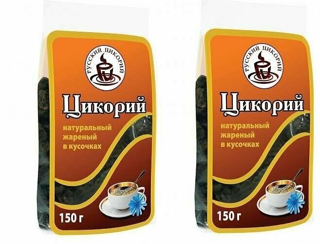 Русский цикорий жареный кусочками, 150 г, 2 шт