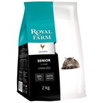 Корм для кошек ROYAL FARM для пожилых стерилизованных, курица сух. 2кг - изображение