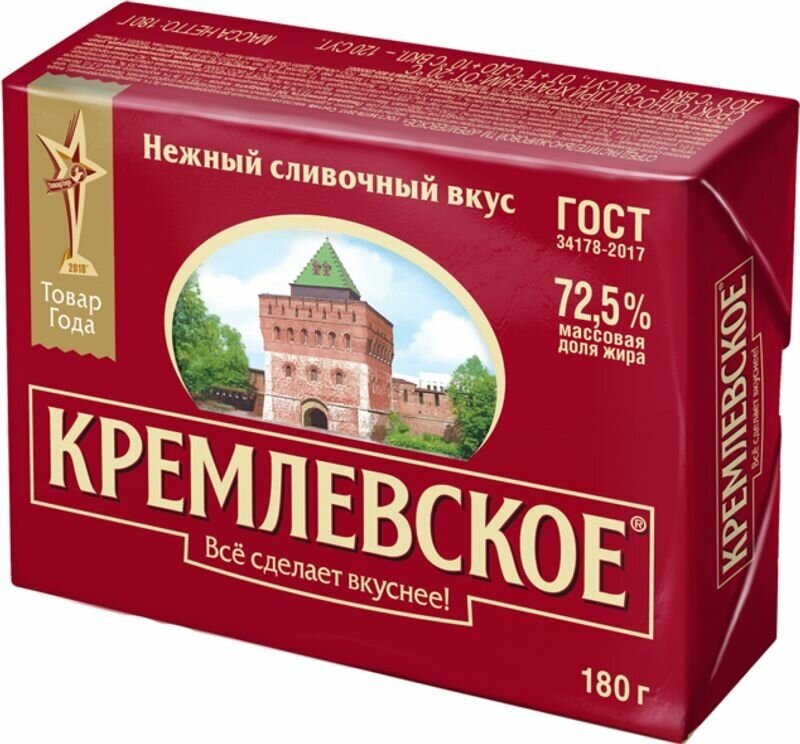 Спред растительно-жировой Кремлевское 72,5%