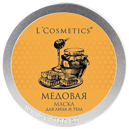 фото L'Cosmetics маска для лица и тела Медовая, 150 мл