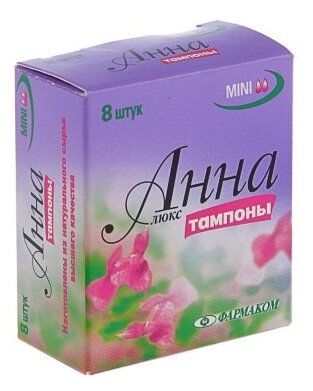 "Анна" Тампоны Люкс mini 8шт