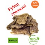 Лакомство для собак Dogam Рубец говяжий - изображение