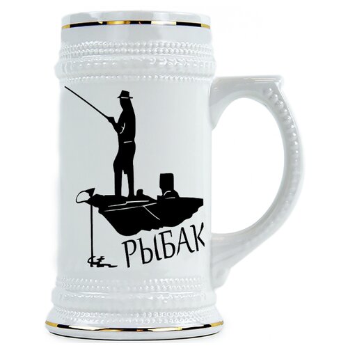фото Пивная кружка в подарок рыболову рыбак drabs
