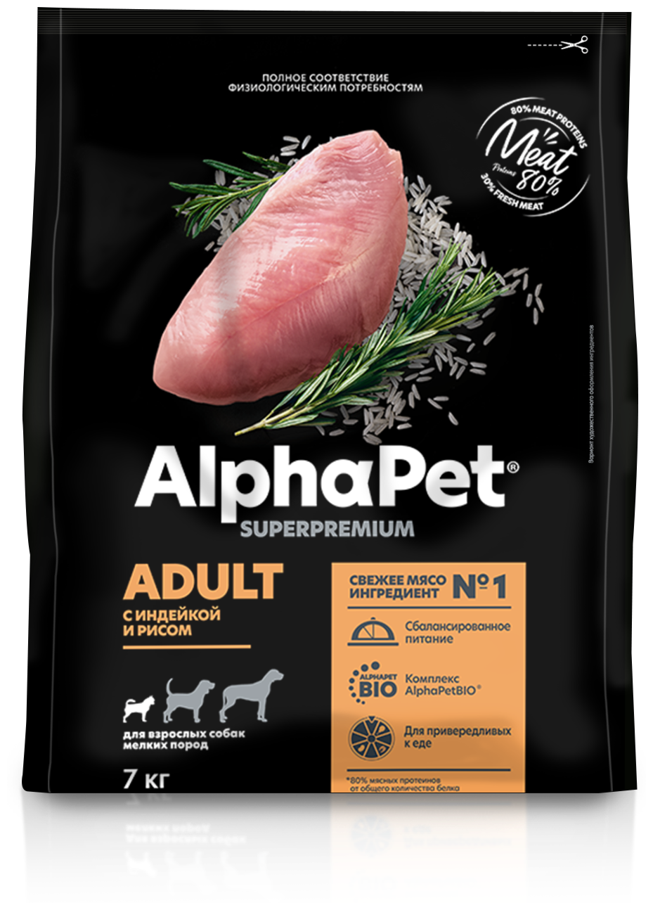 Сухой корм AlphaPet для взрослых собак мелких пород с индейкой и рисом 7 кг