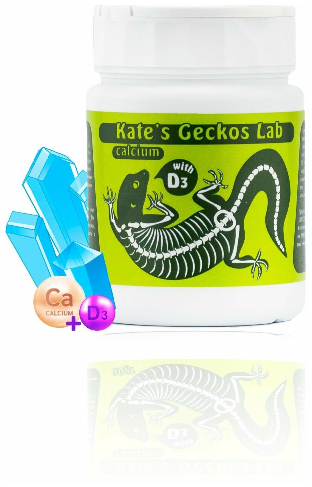 Кальций для рептилий и амфибий Kates Geckos Lab с витамином D3 80 г