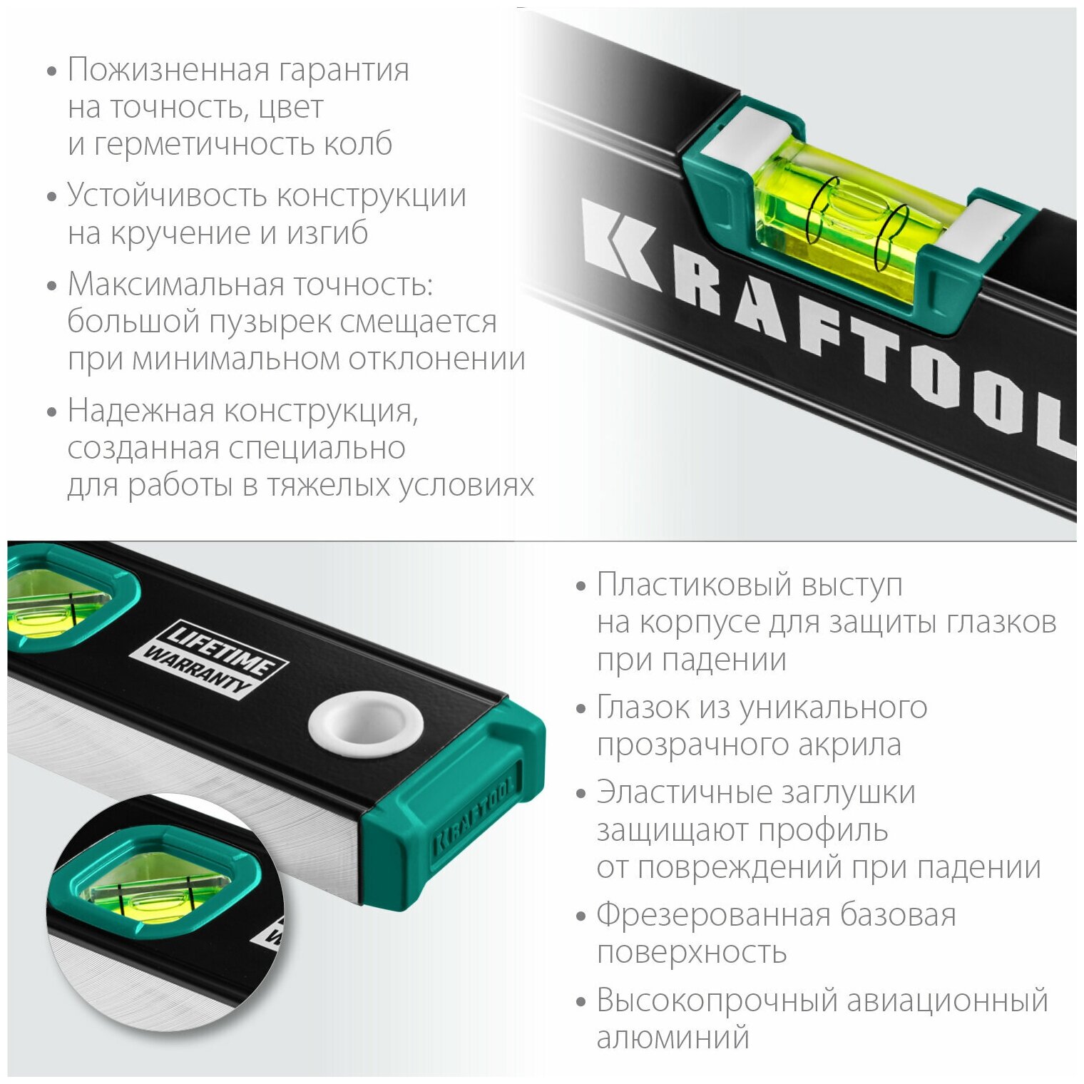 Kraftool 1000 мм, уровень с зеркальным глазком(34781-100) - фотография № 5