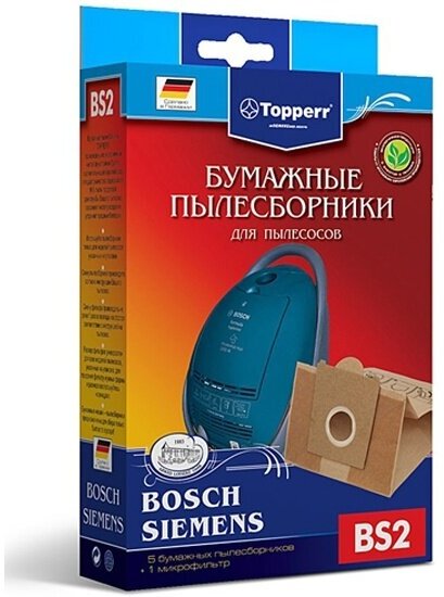 Пылесборник Topperr BS 2 для пылесосов Bosch, Siemens