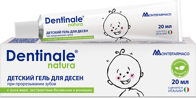 Dentinale Natura детский гель для десен 20 мл