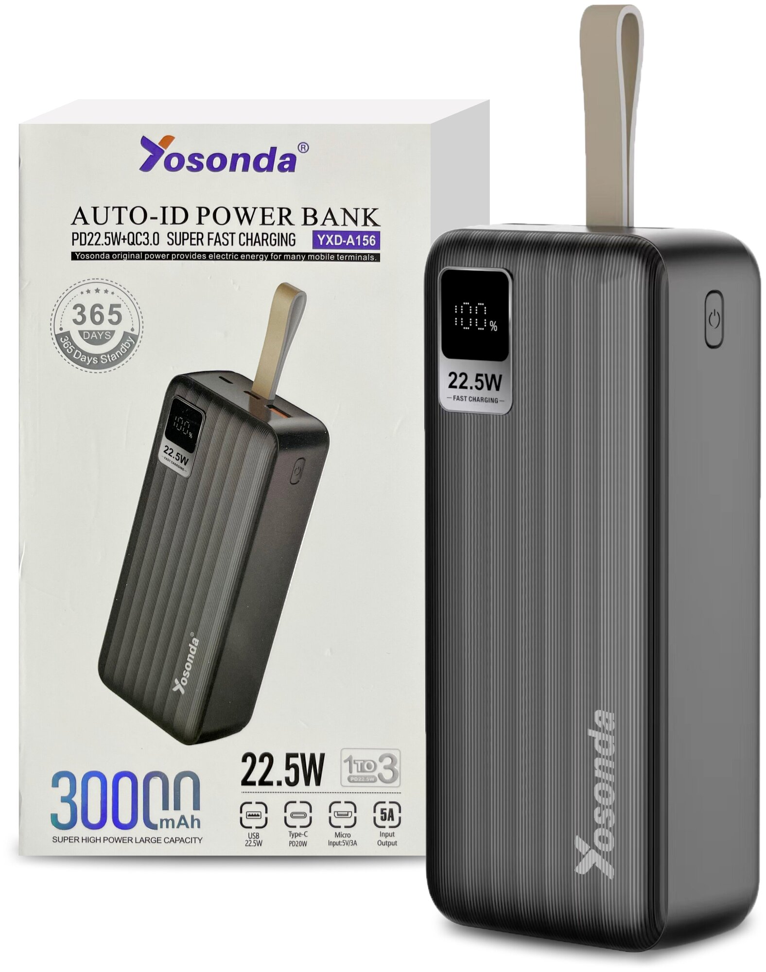 Power bank/Внешний аккумулятор/ Повер банк Yosonda 30000