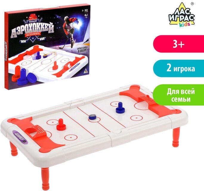 Игра настольная "Аэрохоккей"