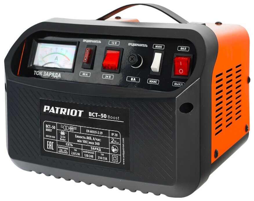 Заряднопредпусковое устройство PATRIOT BCT 50 Boost