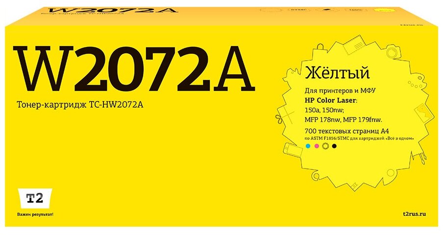 Лазерный картридж T2 TC-HW2072A для принтеров HP, желтый (yellow).