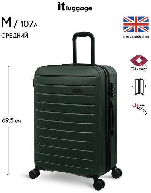 Чемодан IT Luggage, 107 л, размер M, зеленый