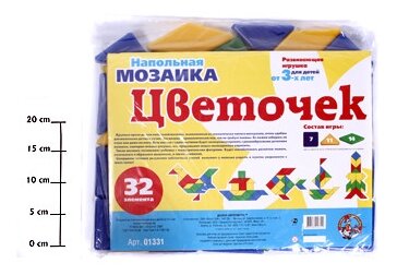 фото Напольная мозаика. Цветочек 01331