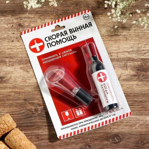 Штопор - бутылка и пробка на подложке Скорая винная помощь 123 х 199 см 633₽