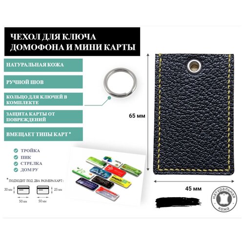 Брелок JLStudio, черный 100 шт 6x9 см брелок упаковочные карты крафт бумага карты с сумками для брелка дисплей картонный брелок розничные цены бирки