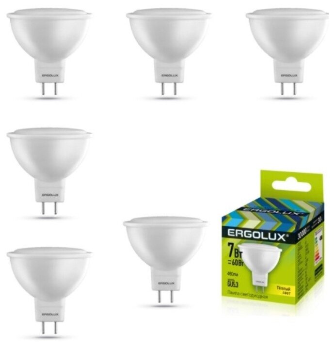 Набор из 6 светодиодных лампочек Ergolux LED 7W 3000К (теплый свет) GU5.3
