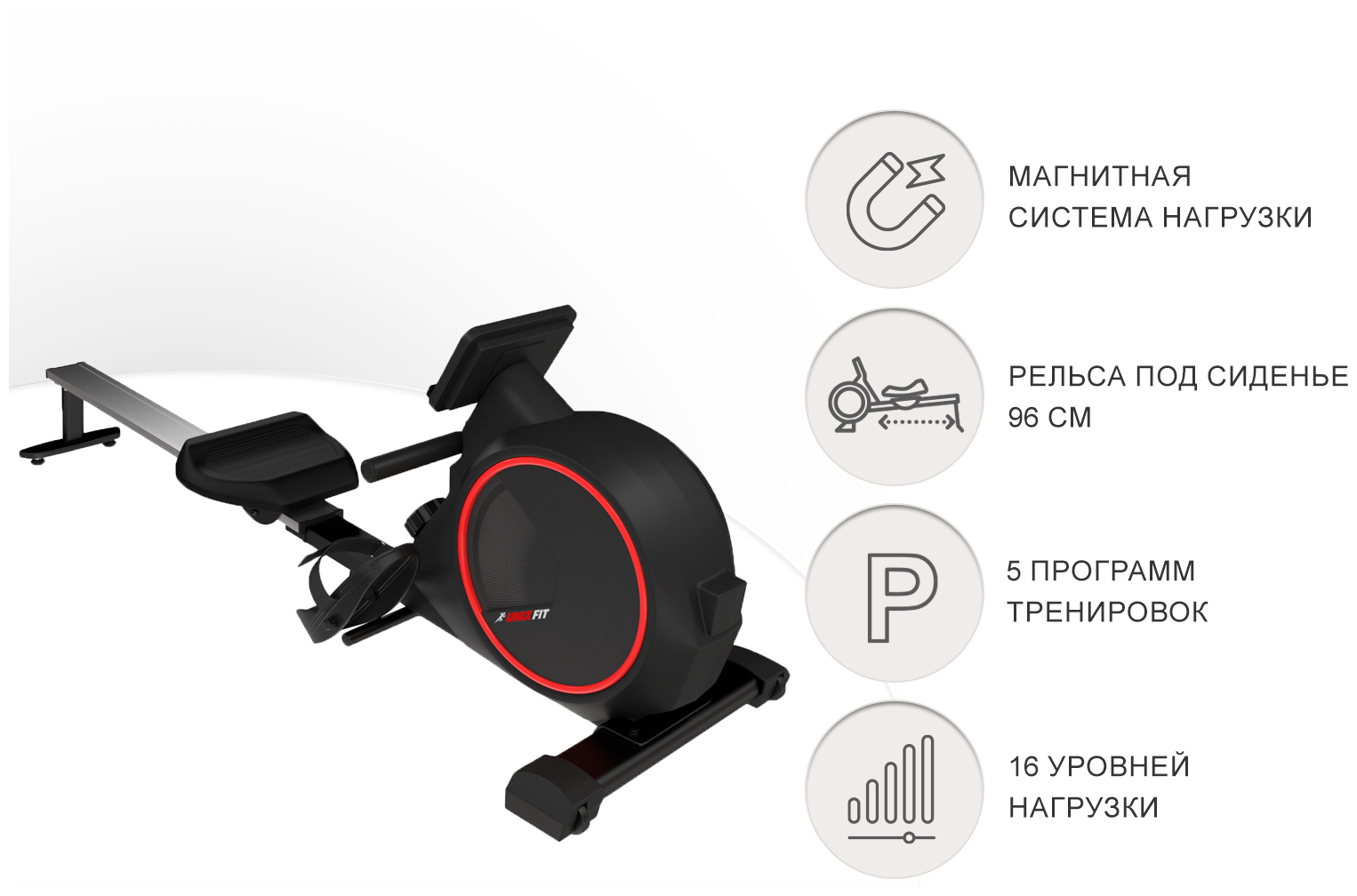 Гребной тренажер UNIX Fit Techno Rower 410 + набор для фитнеса