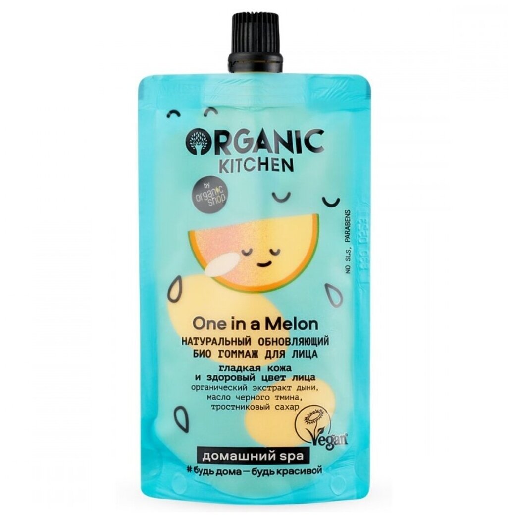 Гоммаж для лица ORGANIC KITCHEN обновляющий 100 мл