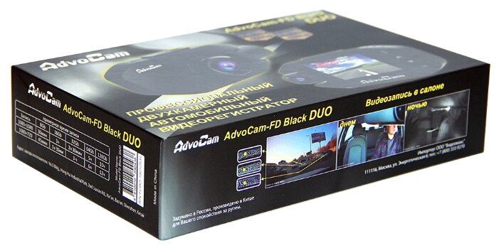 Видеорегистратор AdvoCam FD Black DUO, 2 камеры фото 8