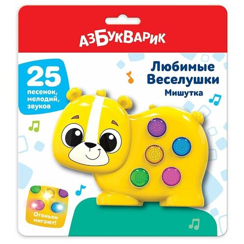 Музыкальная игрушка Азбукварик Любимые Веселушки Мишутка 4630027292902 игрушка музыкальная слоненок веселушки азбукварик