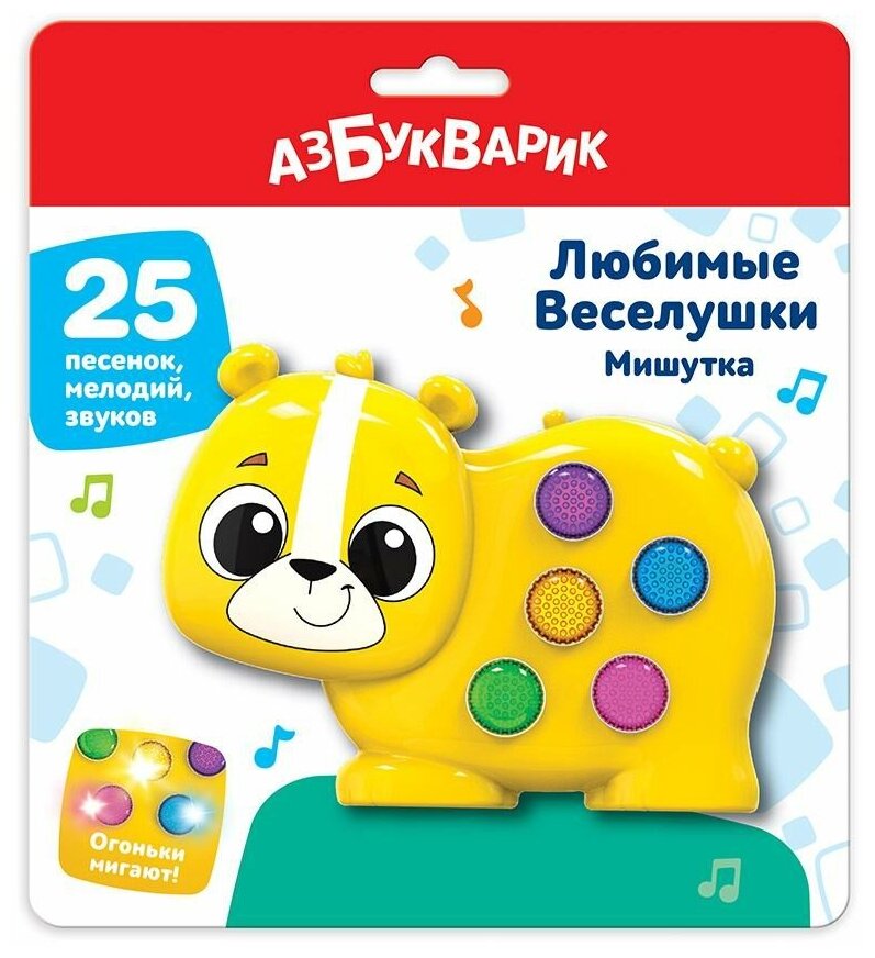 Музыкальная игрушка Азбукварик Любимые Веселушки Мишутка