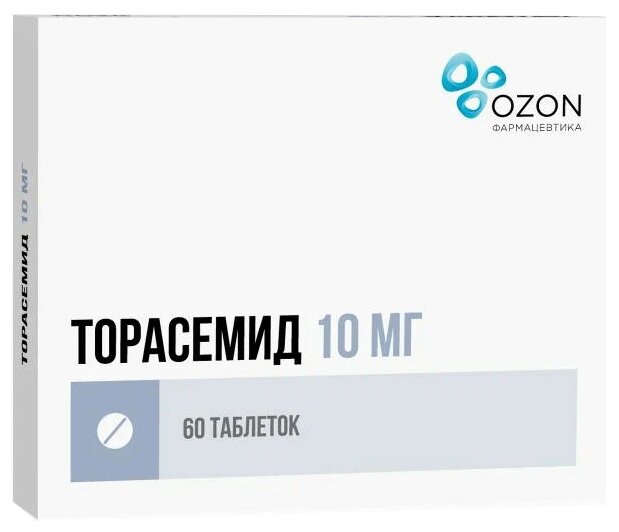 Торасемид таб., 10 мг, 60 шт.