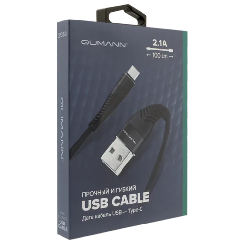 фото Кабель Qumann USB - USB Type C 1 м черный