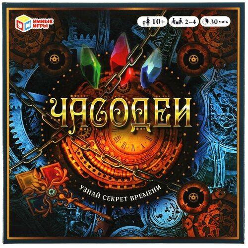 Игра-ходилка настольная часодеи. Узнай секрет времени умные игры 4680107941510