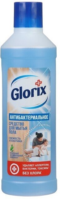 Glorix Средство для мытья полов Свежесть Атлантики