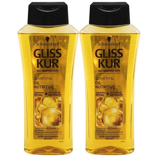 Шампунь для волос GLISS KUR Oil Nutritive, 400мл - 2 шт.