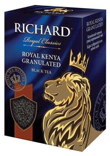 Чай черный Richard (Ричард) "Royal Kenya Granulated" гранулированный 200 г