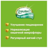 Смесь Nestogen (Nestlé) 3 кисломолочный (с 12 месяцев) 350 г