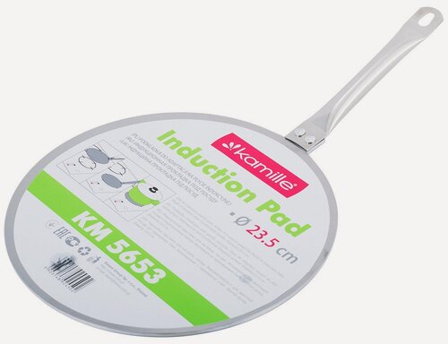 Изображение товара Адаптер-переходник для индукционной плиты 23,5 см. Kamille KM-5653 из нержавеющей стали (серебристый)