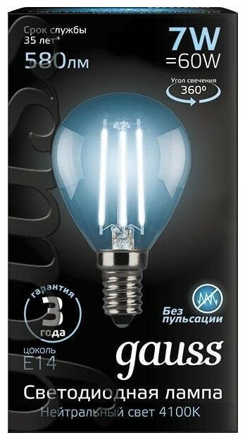 Светодиодная лампа Gauss Filament 7W эквивалент 60W 4100K 580Лм E14 филаментная шар - фотография № 2