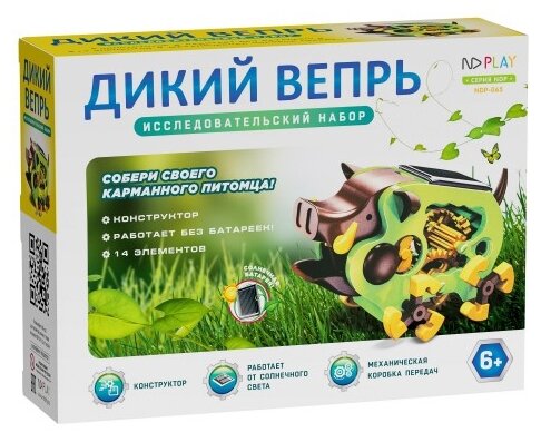 Конструктор ND Play «Дикий вепрь» - фото №1