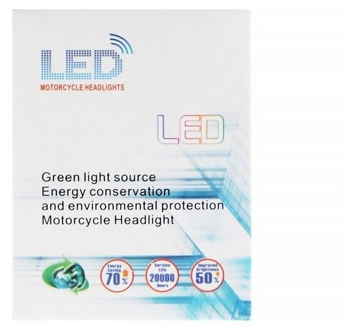 Фара cветодиодная для мототехники, 4 LED, IP67, 4 Вт, направленный свет - фотография № 7