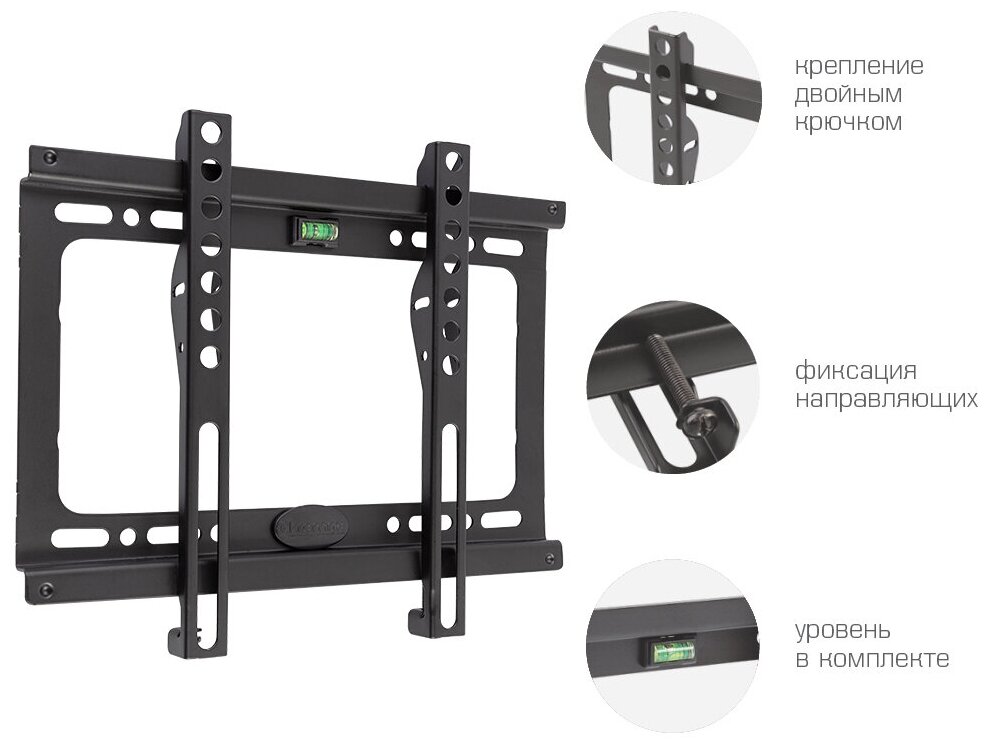 Кронштейн на стену для телевизора диагональю 32, 43 дюйма, фиксированный