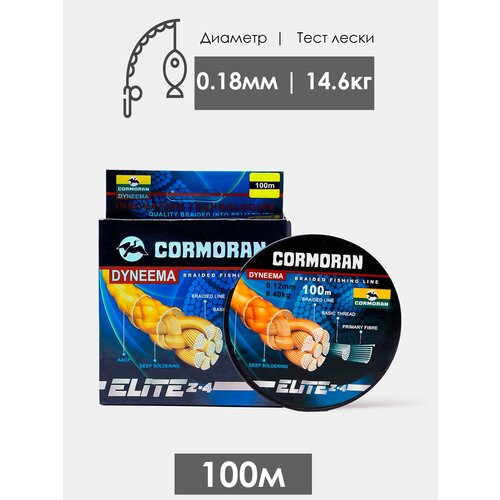 плетеный шнур леска плетенка шнур рыболовный cormoran dyneema braid 0 30мм 26 кг 100 м Плетеный шнур, леска плетенка, шнур рыболовный Cormoran Dyneema Braid 0.18 мм,14 кг, 100 м