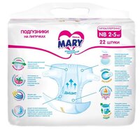 Mary подгузники NB (2-5 кг) 22 шт.