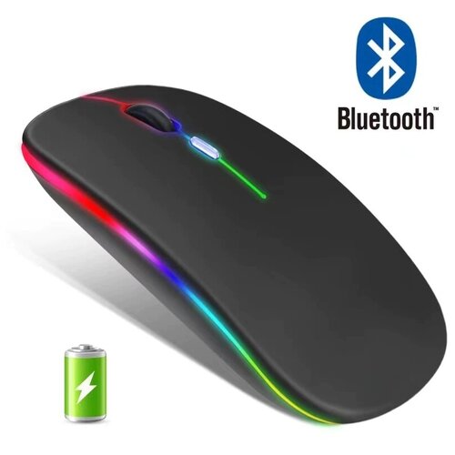 Мышь беспроводная бесшумная с подсветкой RGB c адаптером USB/ Мышка компьютерная для ноутбука , компьютера, Bluetooth